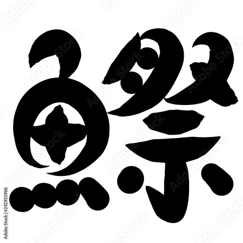 As2 Ftcdn Net Jpg 02 42 93 39 500 F 5