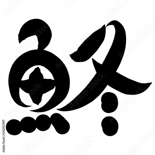 As2 Ftcdn Net Jpg 02 42 93 39 500 F F