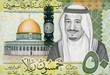 Saudi Arabia new 50 riyal (2016) banknote, Saudi King Salman Bin Abdulaziz Al Saud and Dome of the Rock. Saudi Arabia money currency bill.