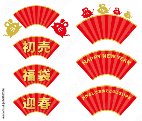 ねずみセット 正月イラスト Buy This Stock Vector And Explore Similar Vectors At Adobe Stock Adobe Stock