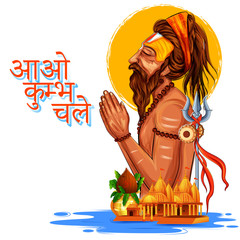 Poster - Sadhu saint of India for grand festival and Hindi text Kumbh Mela