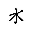 religion symbol, Confucianism icon. Element of religion symbol illustration. Signs and symbols icon can be used for web, logo, mobile app, UI, UX