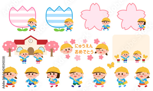 入園 幼稚園 のイラストセット Stock Vector Adobe Stock