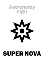 Astrology Alphabet: SUPER NOVA, Amazing Brightest Burst Of Star Before Its Extinction, Extremely Energetic Explosion With Gamma-ray Burst In The Universe. Hieroglyphics Sign (astronomical Symbol).