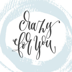 Wall Mural - crazy for you - hand lettering inscription text on light blue