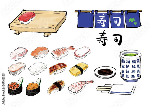 寿司 寿司ネタ お茶 のれん セット 寿司関連 手書き 手描き ベクター Stock Vector Adobe Stock