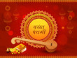 Vector illustration of veena instrument, books and hindi text happy vasant panchami on red texture background.