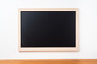 © voyata - blackboard on white background with teak floor