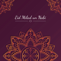 Poster - Eid card illustration