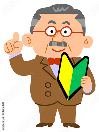 初心者マークを持って人差し指を立てるメガネをかけたシニア会社役員 社長 Stock Vector Adobe Stock