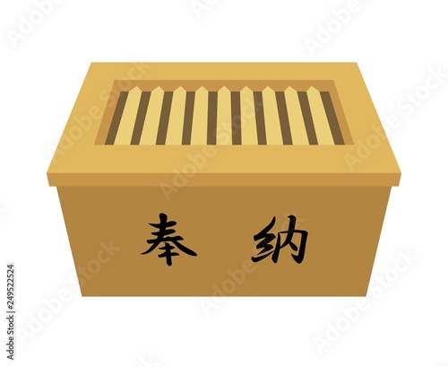 賽銭箱 Buy This Stock Illustration And Explore Similar Illustrations At Adobe Stock Adobe Stock
