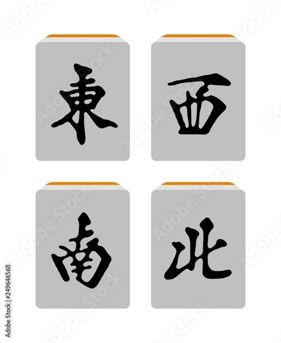 麻雀牌 Buy This Stock Illustration And Explore Similar Illustrations At Adobe Stock Adobe Stock