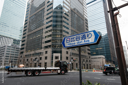 都市風景 東京 日比谷通り Buy This Stock Photo And Explore Similar Images At Adobe Stock Adobe Stock