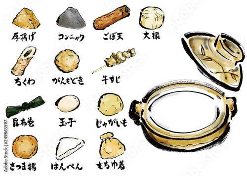 Cuadros en Lienzo 名称未おでん おでん種 組み合わせ ベクター 手書き 手描き 土鍋設定-1