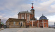 The Royal Observatory, Greenwich, London, United Kingdom.