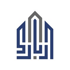 Wall Mural - arabic calligraphy forming a home symbol. vector logo.