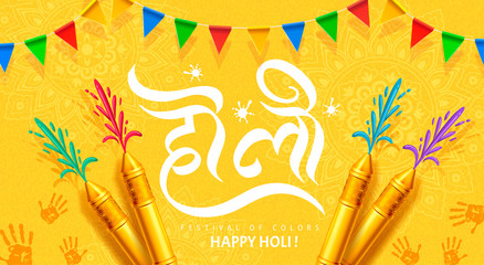 Happy holi festival