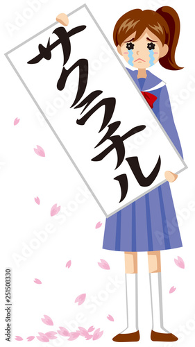 判決風女子学生イラスト サクラチル Adobe Stock でこのストックベクターを購入して 類似のベクターをさらに検索 Adobe Stock