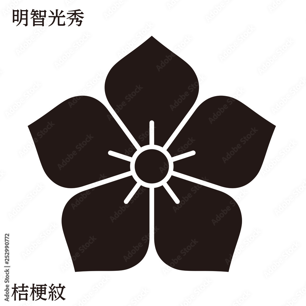 戦国時代の武将の家紋 戦国大名｜明智光秀・桔梗紋｜モノクロ