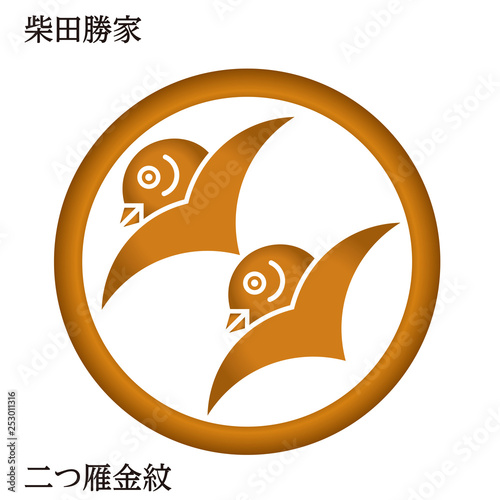 戦国時代の武将の家紋 戦国大名 柴田勝家 二つ雁金紋 ゴールド ベクターデータ Family Crest Buy This Stock Vector And Explore Similar Vectors At Adobe Stock Adobe Stock 戦国時代の武将の家紋 戦国大名 柴田勝家 二つ雁金紋 ゴールド ベクターデータ Family Crest Buy This Stock Vector And Explore Similar Vectors At Adobe Stock Adobe Stock