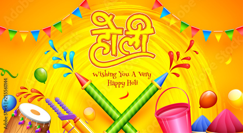 Header Banner Or Poster With Creative Hindi Text Of Holi Powder