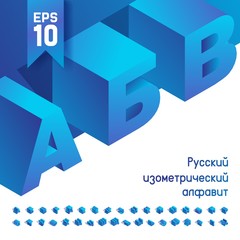 Poster - Vector education collection with full russian alphabet in blue gradient colors, whth shadows in isometric style. Isolated on white background typography set.