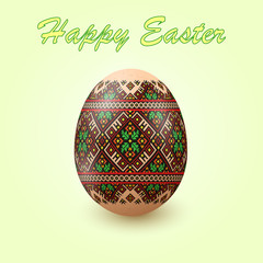 Wall Mural - Embroidery Best Easter World Egg. Egg with ornament like handmade cross-stitch ethnic Ukraine pattern. Template for gift card, brochure, flyer, magazine cover. Pysanka ornament.