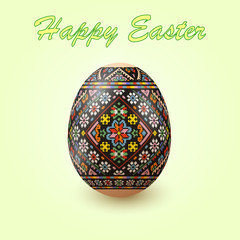 Wall Mural - Embroidery Best Easter World Egg. Egg with ornament like handmade cross-stitch ethnic Ukraine pattern. Template for gift card, brochure, flyer, magazine cover. Pysanka ornament.