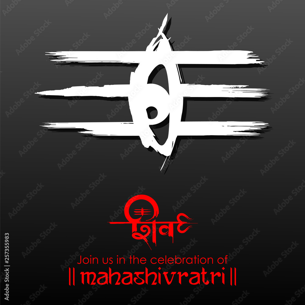 Lord Shiva, Indian God of Hindu for Shivratri with message Om Namah ...