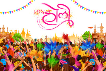 colorful promotional background for Festival of Colors celebration with message in Hindi Holi Hain meaning Its Holi