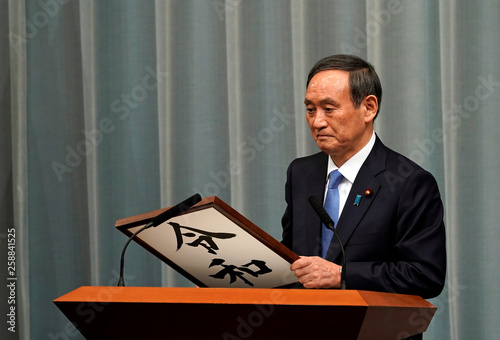 Japan S Chief Cabinet Secretary Yoshihide Suga Unveils Reiwa As