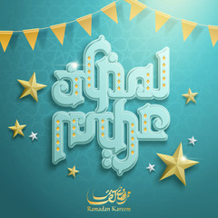 Wall Mural - Cute Ramadan Kareem calligraphy