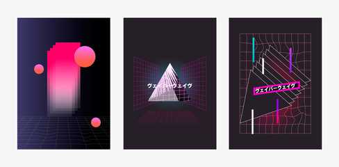 Set of posters Vaporwave, seapunk, synthpop style, neon aesthetics of 80s. Tropical summer theme. Japanese translation Vaporwave