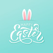 Happy Easter text. Vector illustration with bunny rabbit ears on mint background. Hand drawn text for Easter card.