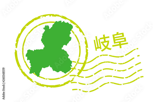 地域 都道府県のイラスト入りの消印 岐阜県 消印 ポストマークのアイコン イラスト Stock Vektorgrafik Adobe Stock