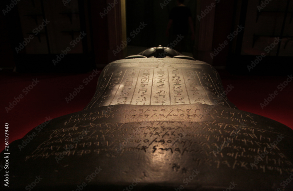 Tabnit Hieroglyph writing on the Sidonian King Tabnit Sarcophagus at Istanbul ...