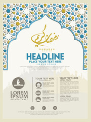 Ramadan Kareem poster, brochure template and other users, islamic banner background