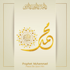 Poster - Mawlid al nabi Prophet Muhammad's birthday greeting in  arabic calligraphy with geometric arabic pattern