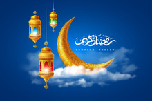 Ramadan Kareem Greeting Card