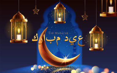 Poster - Eid mubarak greeting or ramadan kareem with lanterns and crescent, night with stars and mosque window. Background of card for Eid ul-Adha and Eid ul-Fitr festival. Islamic or muslim holiday