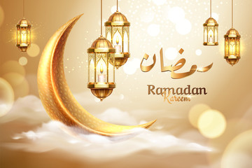 Poster - Ramadan kareem or ramazan mubarak greeting with fanous or lantern and crescent on cloud. Islam month of fasting. Background for arabic holiday sign or poster. Eid al-fitr and al-adha. Religion theme