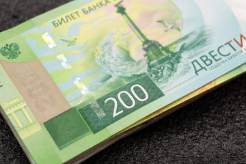 new russian banknotes on white background. two hundred roubles. Cash paper money.