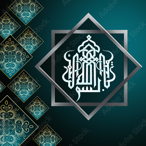 Beautiful Icon Template Written Islamic Arabic Floral Decoration