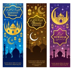 Wall Mural - Ramadan Kareem lantern, mosque, lamp and moon