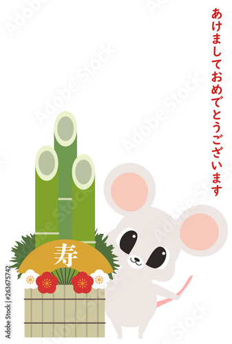 かわいいネズミの年賀状イラスト素材 Buy This Stock Vector And Explore Similar Vectors At Adobe Stock Adobe Stock