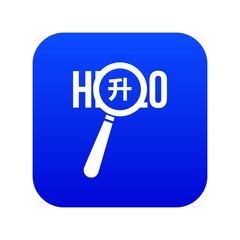 Poster - Magnifying glass over Hello word icon digital blue for any design isolated on white vector illustration
