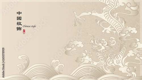 Obrazy smoki elegant-retro-chinese-style-background-template-dragon-and-ocean-wave-spiral-cloud