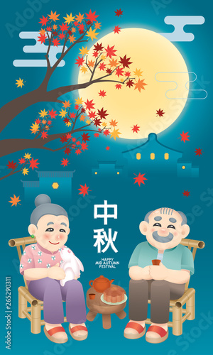 Oriental Senior Couple Celebrating Mid Autumn Festivals Chinese Word Means Happy Mid Autumn Festival Buy This Stock Vector And Explore Similar Vectors At Adobe Stock Adobe Stock