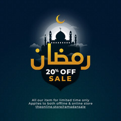 Wall Mural - ramadan 20% off sale poster banner background design. arabic calligraphy with mosque in the sky vector illustration.