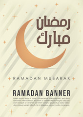 ramadan, islamic, calligraphy, mubarak, kareem, marhaba, month, holy, blessed, ramazan, religious, c